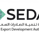 Saudi Exports Hosts Nigerian, Egyptian Importers