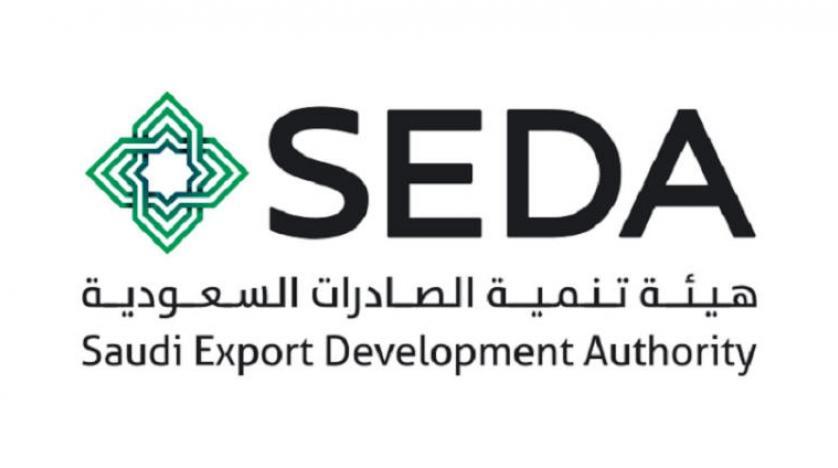 Saudi Exports Hosts Nigerian, Egyptian Importers